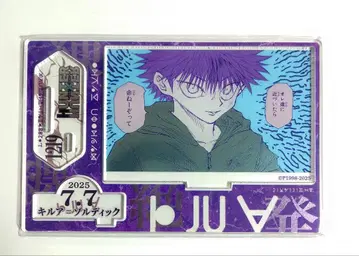 HUNTER x HUNTER 키루아 생일 명장면 디오라마 피규어 2025