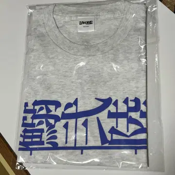 햐쿠에무. 이와시니로쿠 T셔츠