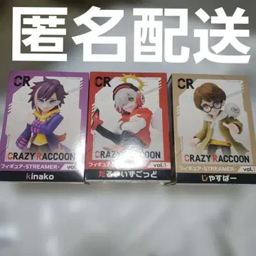 CrazyRaccoon GIGO 한정판 피규어 3종 세트