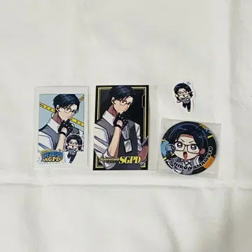 스트그라 오퍼레이션 SGPD 긴급 대형 발생 중