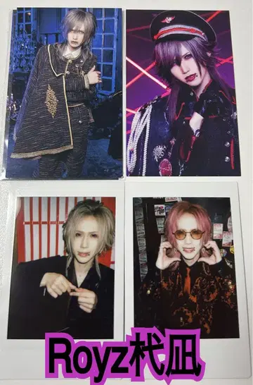 Royz 이기나기 폴라로이드 2장 / 트레이딩 카드 2종