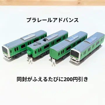 플라레일 어드밴스 E231계 500번대 미도리 야마노테선