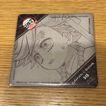 귀멸의 칼날 ufotable 다이닝 코스터 도우마