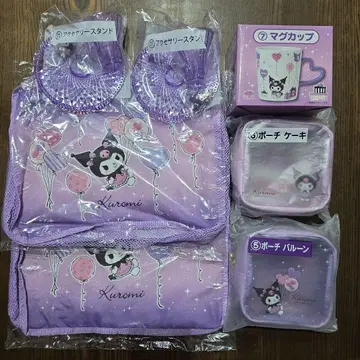 산리오 복권 Kuromi 7종
