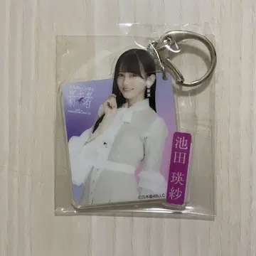 노기자카46 이케다 에레나 키링