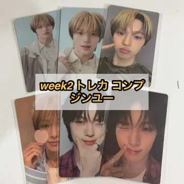 보이플라2 아카이브전 팝업 week2 트레이딩 카드 컴프 진우