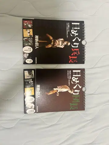 진격의 거인 일력 달력 단장&병장