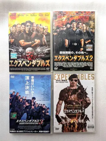 익스펜더블즈 DVD 렌탈 서양화 4작품 세트