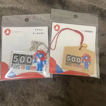 미야쿠미야쿠 만박 키링 2개 에마 아크릴