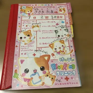 헤이세이 레트로 메모장 고양이 축제 의상 Ring Ring 클리닉
