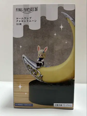 [ 가격 인하 ] 파이널 판타지 XIV 룸 램프 크레센트 문