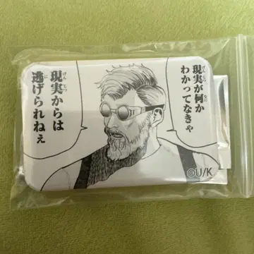 우오토미 히야쿠에무. 명대사 캔뱃지 카이도우 원작 패턴