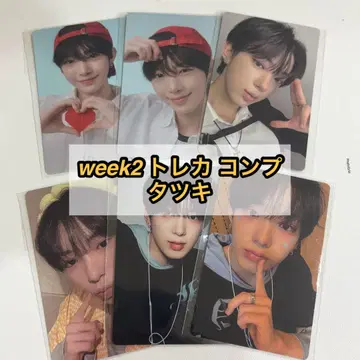 보이플라2 아카이브전 팝업 week2 트레이딩 카드 컴프 타츠키