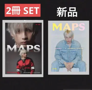 [새상품] 휴닝카이 MAPS JAPAN 2권 세트 잡지 A B