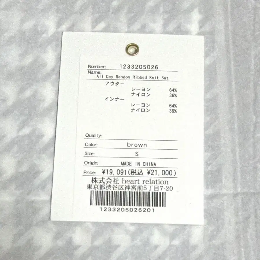 5번째 상품 이미지