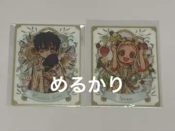 지박소년 하나코 군 G 판타지 부록 유기노 스바루 야히로 나나