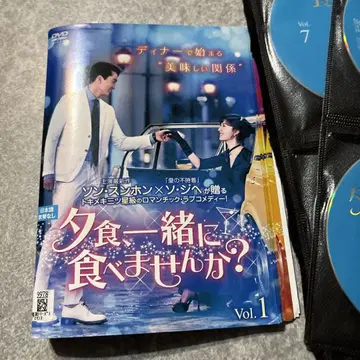 저녁 같이 드시지 않겠어요? dvd