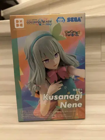 쿠사나기 네네 피규어 SEGA
