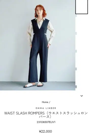 [ 새상품 ] EMMA LIMBER WAIST SLASH ROMPERS