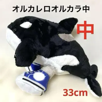 이탈리안 레인 로트 봉제 인형 파란 스니커즈 올카레로 올카라 33