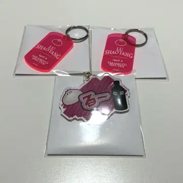 사카모토 데이즈 페스티벌 이름표 키링 택 키링 루