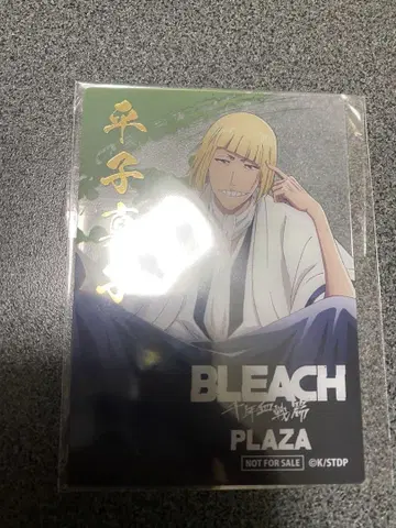 BLEACH LOFT 특전 클리어 카드 히라코 신지