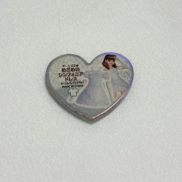 깨어남의 심포니아 드레스 프리즘 스톤
