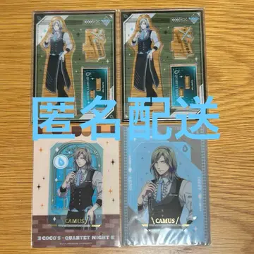 코스 우타프리 탭 나이 카뮤 세트