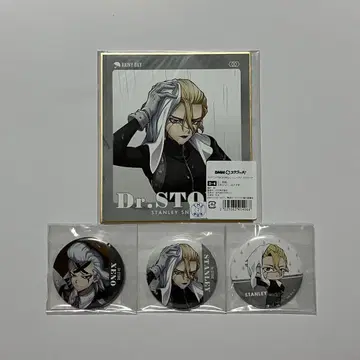 Dr.STONE 닥스토 DMM 스크래치 색지 캔뱃지 제노 & 스탠리