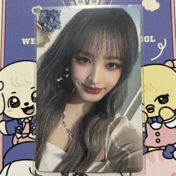 IVE 리즈 ALIVE 초회 한정판 B반 봉입 트레이딩 카드 1장
