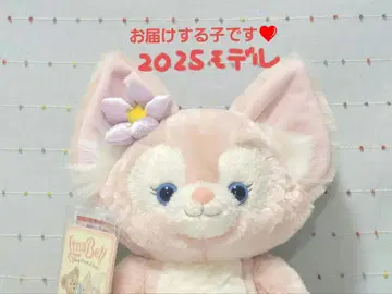 리나벨 S 사이즈 봉제 인형 더피&프렌즈