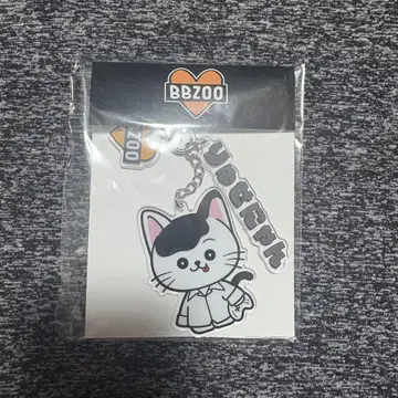 BBZOO 카이누마 류세이 류세냥 아크릴 키링