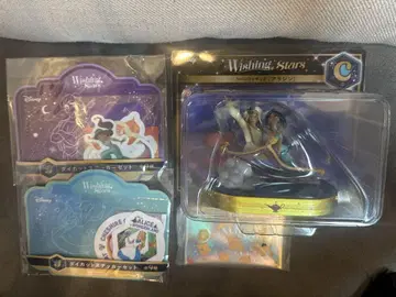 Disney Wishing Stars 알라딘 피규어 제일복권 세트 판매