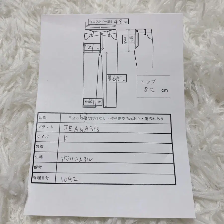12번째 상품 이미지