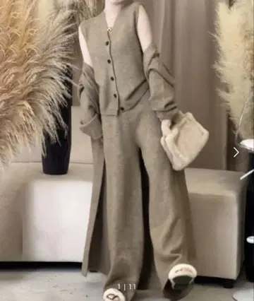 셋업