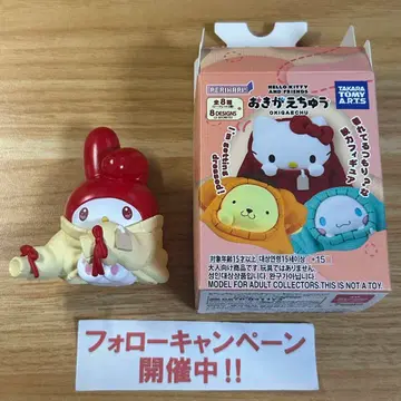 옷 갈아입는 중 산리오 마이멜로디 시크릿 3