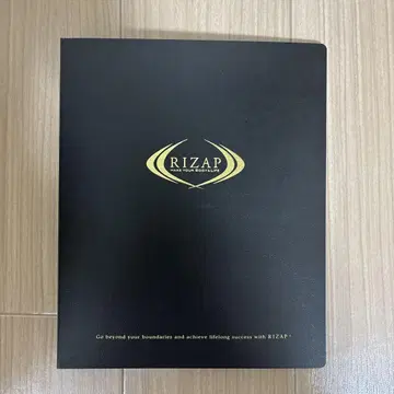 라이잽 식사 가이드라인