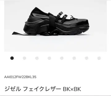AKIKOAOKI Giselle - faux leather 36