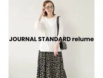 [택 포함 새상품] JOURNAL STANDARD relume 롱티