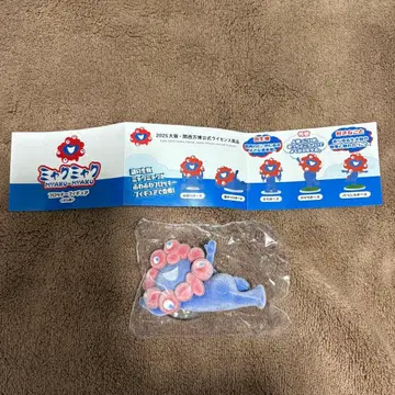 미야쿠미야쿠 플로키 피규어