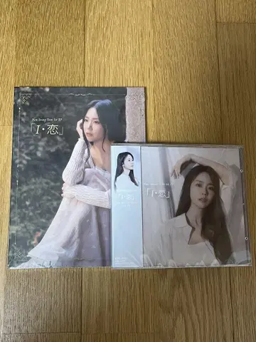 KARA 한승연 [ I ] 초회 한정판 A 일반 버전 2장 세트