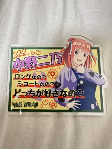 5등분의 신부 나카노 니노 빌리지 뱅가드 한정판 아크릴 배지