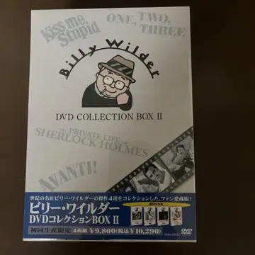 [ 미개봉 ] 빌리 와일더 DVD 컬렉션 BOX II 최초 한정 생산판
