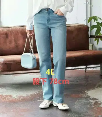 스마일랜드 수고노비 스트레치 데님 팬츠