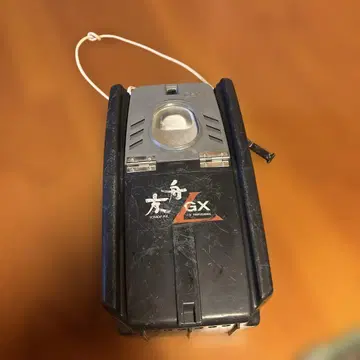 토모부네 GX 아유히키부네