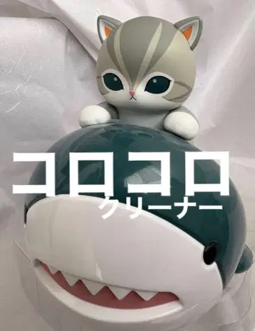 콜로콜로 클리너 고양이와 상어 디자인
