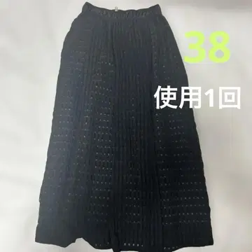Bou Jeloud 롱 스커트