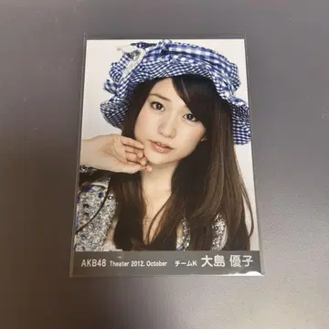 [레어] AKB48 오시마 유코 브로마이드