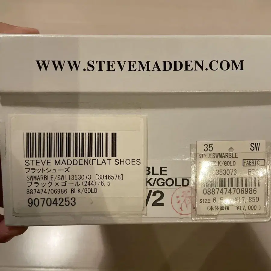 9번째 상품 이미지