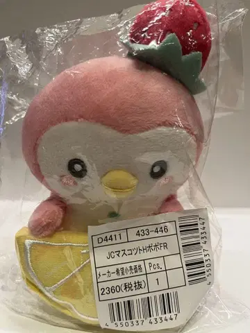 JOCHUM 뽀뽀 마스코트